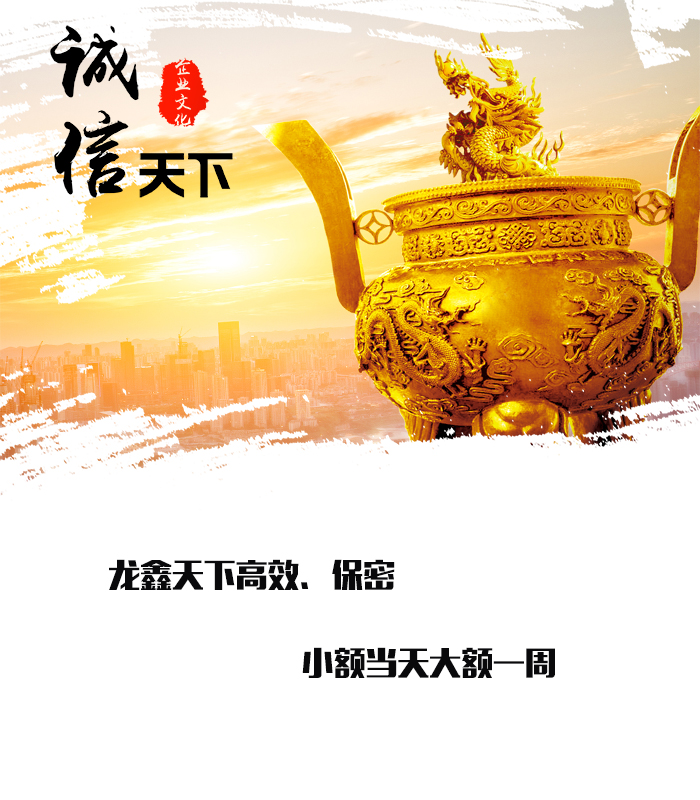 绥中要债公司